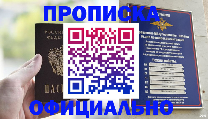 форма 3 в Приозерске